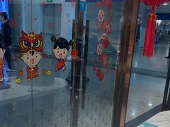 -康师傅私房牛肉面(申虹店)