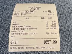 -弦月窗LUNETTE BY AMANDA(复兴路店)