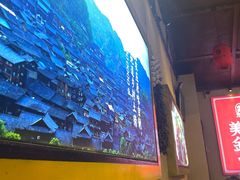 -富正毅三下锅·湘西韵味(天门山索道店)