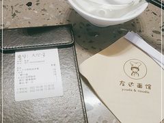 -友达面馆(海珠店)