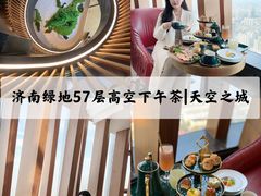-泉客厅LAPUTA·天空之城