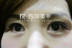 日式美睫嫁接-悦指间美甲美睫