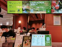-混果汁(福田领展中心城店)
