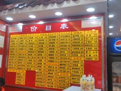 -蔡先生(双阳路店)