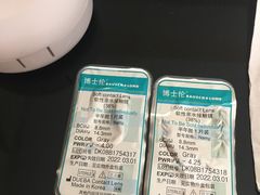 -光明眼镜(绿宝店)