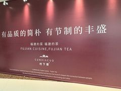 -天津万象城