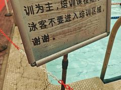 -江湾体育中心游泳馆