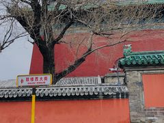 -姚记炒肝店(鼓楼店)