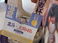 -盒马鲜生(宝地店)
