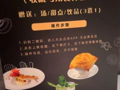 -王品牛排(青岛万象城店)