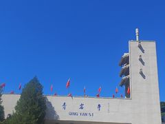 -青岩寺风景区