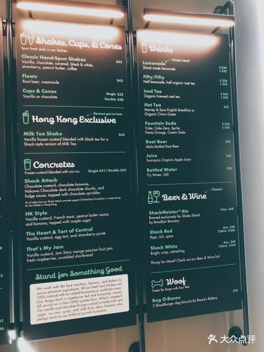 shake shack-价目表-菜单图片-香港美食-大众点评网