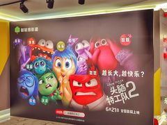 -中影国际影城(东方新天地CINITY店)