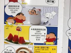 -点心代表DIM SUM ICON(中环店)