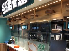 -谷田稻香·砂锅菜(王府井百货店)