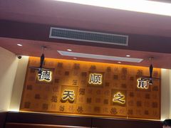 -德天顺盖码饭(人民西路店)