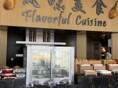 -济南凯宾斯基酒店-THE VIEW云景全日制餐厅