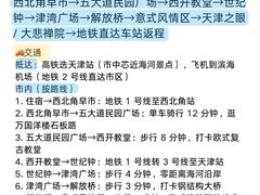 -必点海鲜·海肠捞饭·鲅鱼水饺(滨江道店)