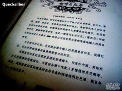 照片&nbsp;6524-露西亚咖啡西餐厅(哈尔滨俄侨纪念馆店)