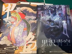 -JOJO实景沉浸侦探剧本杀(大悦城店)
