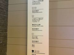-上海中心大厦