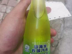 -老陈饭店(黑石支路店)