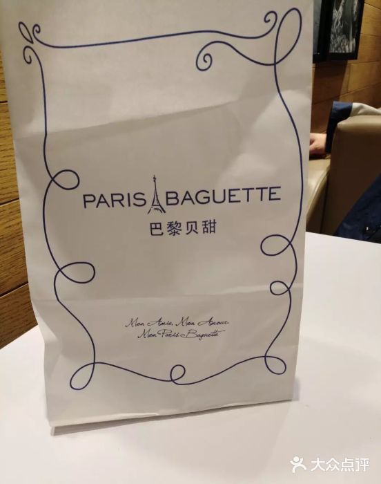 巴黎贝甜(万达华府店)图片