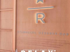 -星巴克臻选(武汉首义汇店)