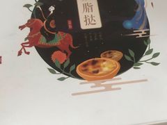 -酥侯糕点(广东路店)