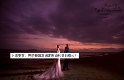 点击看大图 -巴黎新娘婚纱摄影·婚礼策划(嘉定总店)