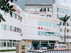 -深圳市人民医院(留医部)