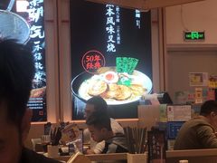 -味千拉面(增城万达广场店)