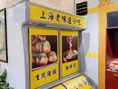-三两春(崂山路店)