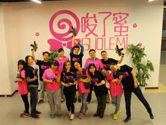真人CS模式-唆了蜜团建·趣味沉浸式剧情·蹦床轰趴运动拓展基地(天津旗舰店)