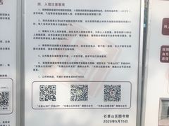 -石景山区图书馆(八角南路)