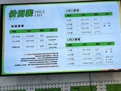 -龙景攀岩(海峡世茂广场店)
