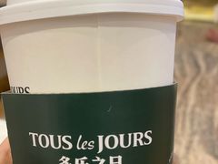 -多乐之日(田林东路店)