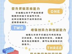 -能力风暴机器人编程中心