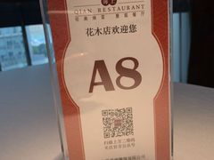 -黔香阁·味(花木店)