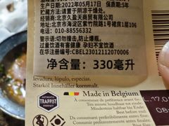 -上二楼涮肉馆(顺义二中店)