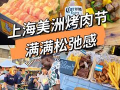 -老外街