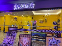 -义乌之心城市生活广场(新马路店)