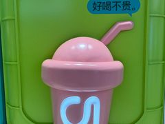 -gleeglee乐溢亦茶(合生汇店)