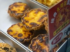 蛋挞-司乎(大洋百货店)