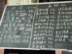-東茅街茶馆