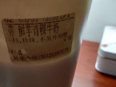 -CoCo都可(南京珠江路店)