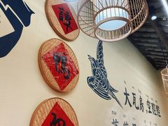 -谭鸭血老火锅(龙湖宝山天街店)