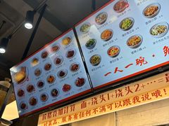 -梅溪·小伙子干挑面(安吉总店)