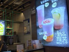 -7分甜(苏州中心店)