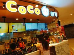 -CoCo都可(新我格广场店)